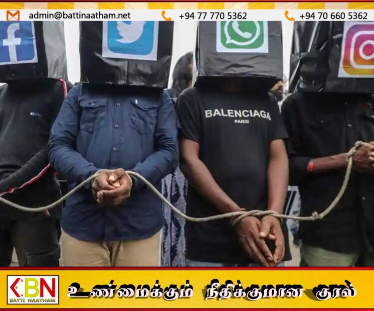 ஒன்லைன் பாதுகாப்பு சட்டத் திருத்தம் தொடர்பில் பொதுமக்களின் கருத்துகளை சமர்ப்பிக்க அழைப்பு