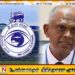 சுங்கத் திணைக்களத்திற்கு புதிய பணிப்பாளர் நாயகம் நியமனம்