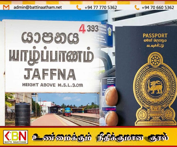 செப்டம்பர் 01 ஆம் திகதி யாழில் கடவுச்சீட்டு அலுவலகம் திறக்கப்படும்; அமைச்சர் ஆனந்த விஜேபால