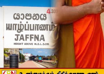 யாழ் நாகவிகாரையிலிருந்து பிக்கு சடலமாக மீட்பு