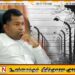 மட்டக்களப்பு கிரானில் பிள்ளையானின் இன்னொரு சகாவான சின்னத்தம்பி நேற்று கைது