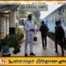 ஆண்கள் மட்டுமே விண்ணப்பிக்கக்கூடிய ரயில் நிலைய பதவி; வர்த்தமானியில் திருத்தம்