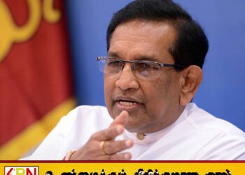 ராஜித தொடர்ந்தும் தலைமறைவு; சொத்துக்களை பறிமுதல் செய்ய உத்தரவிடக் கோரி மனு