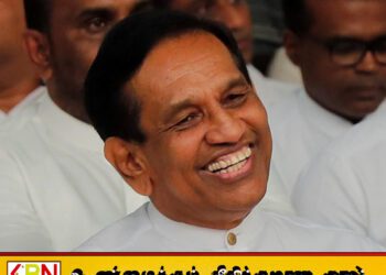 ராஜிதவை கைது செய்ய பிடியாணை பிறப்பிப்பு