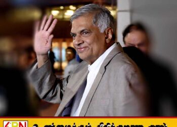 முன்னாள் ஜனாதிபதி ரணில் விக்ரமசிங்க வீடு திரும்பினார்