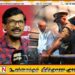 அனைத்து எதிர்க்கட்சிகள் ஒன்றிணைந்தாலும் எமக்கு எவ்வித பிரச்சனையும் இல்லை; ரில்வின் சில்வா