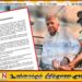 ரணில் கைது தொடர்பில் அனைத்து கட்சிகளின் தலைவர்களும் இணைந்து அறிக்கை