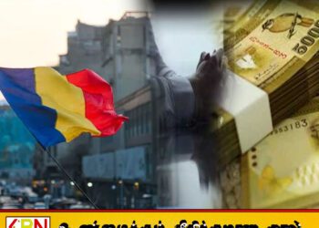 ருமேனியா ஆசைகாட்டி இளைஞரொருவரிடம் 945,000 ரூபா மோசடி