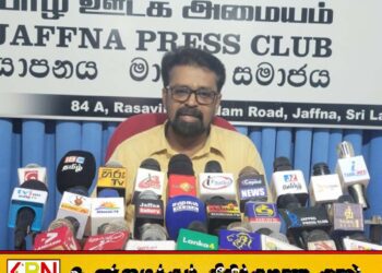 ரணிலை விடுவிக்க முயற்சிக்கும் சுமந்திரன் ஒரு விலாங்கு மீன்; மக்கள் எழுச்சிக் கட்சியின் தலைவர்