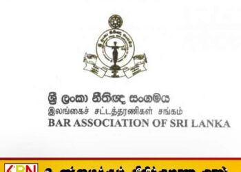 யூடியூபர்களின் சமூக ஊடக கருத்துகள் தொடர்பில் சட்டத்தரணிகள் சங்கம் எச்சரிக்கை