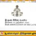 யூடியூபர்களின் சமூக ஊடக கருத்துகள் தொடர்பில் சட்டத்தரணிகள் சங்கம் எச்சரிக்கை