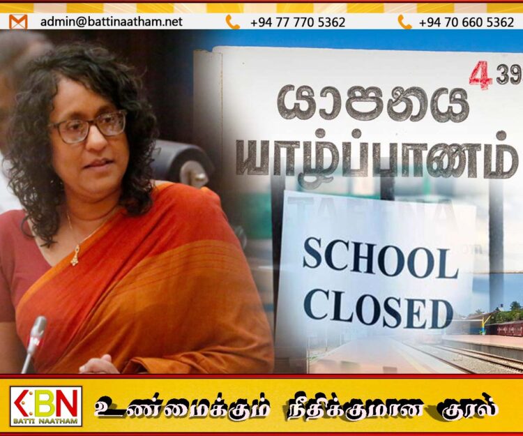 யாழ் மாவட்ட பாடசாலைகளுக்கு நாளை விசேட விடுமுறை