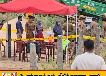 யுத்தத்திற்குப் பிந்தைய ஏழாவது மனித புதைகுழி என சந்தேகம்; சம்பூரில் எலும்புகள் கண்டுபிடிப்பு