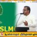 வடக்கு கிழக்கு தமிழர்கள் தாயகம் என்பதை முஸ்லீம் காங்கிரஸ் ஆதரிக்கிறதா?; ஹர்த்தால் தொடர்பில் ஐக்கிய சமாதான கூட்டமைப்பு கேள்வி