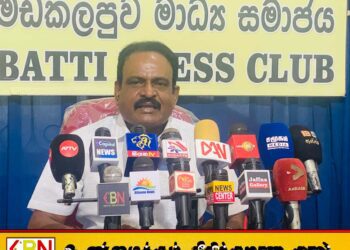 ரணிலின் கைது அரசியல் பழிவாங்கல் அல்ல, சட்டவாட்சியின் அடையாளம்; ஞா.சிறிநேசன்