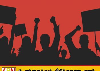 அடுத்த வாரம் வேலை நிறுத்த போராட்டத்தில் ஈடுபட உள்ளதாக அரச வங்கி தொழிற்சங்கங்கள் அறிவிப்பு