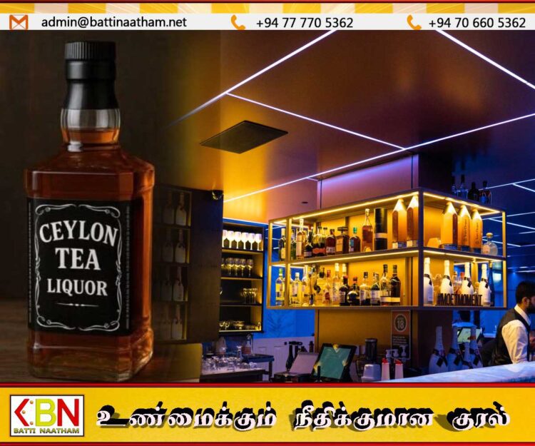 இலங்கையில் முதல் முறையாக தேயிலையிலிருந்து தயாரிக்கப்பட்ட மதுப்பானங்கள் அறிமுகம்