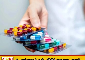 மருந்துகளுக்கான விலை குறித்தல் பொறிமுறைக்கு அமைச்சரவை ஒப்புதல்