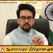 “விண்வெளிக்கு முதலில் சென்றவர் அனுமன் தான்”; பாஜக எம்.பி அனுராக் தாகூர்