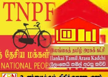 சாவகச்சேரி நகர மற்றும் பிரதேச சபை சைக்கிள் கட்சியினரை வெளியேற்றி தமிழரசுக் கட்சி உறுப்பினர்களை உள்வாங்க கோரி வழக்கு