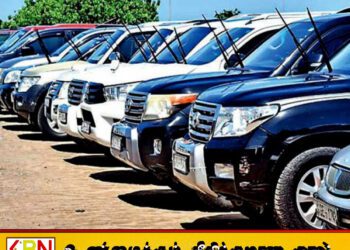 கல்வி அமைச்சிலிருந்து 139 வாகனங்கள் மாயமாகியுள்ளதாக அறிக்கை