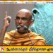 அத்துரலிய ரத்தன தேரரைத் தேடி கொழும்பு குற்றப்பிரிவு வலைவீச்சு