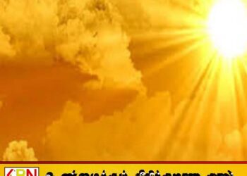 ஆகஸ்ட் 28 ஆம் திகதி முதல் இலங்கைக்கு நேராக சூரியன் இருக்கும் என அறிவிப்பு