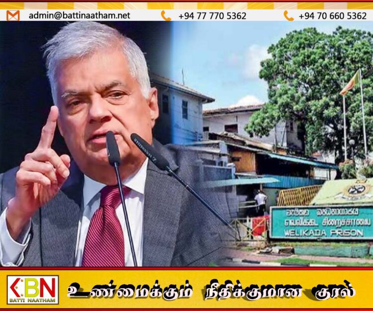 வெலிக்கடை சிறைச்சாலை காணிக்கு சொந்தக்காரர் ரணில்; வஜிர அபேவர்தன