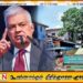 வெலிக்கடை சிறைச்சாலை காணிக்கு சொந்தக்காரர் ரணில்; வஜிர அபேவர்தன