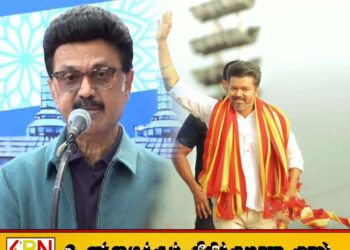 விஜயின் அரசியல் வருகை குறித்த கேள்விக்கு ஸ்டாலின் வழங்கிய பதில்