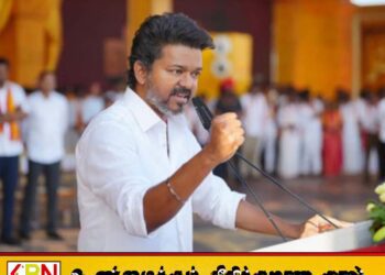 மதுரை மாநாட்டில் தொண்டர் மீது தாக்குதல்;விஜய் மீது வழக்குப்பதிவு