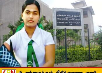 வித்யா கூட்டு பாலியல் வன்புணர்வு மரண தண்டனை குற்றவாளிகள் மேன்முறையீடு