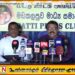 மட்டக்களப்பில் காணாமல் ஆக்கப்பட்டோர் தினப் போராட்டம்; அனைத்து தரப்பினருக்கும் அழைப்பு