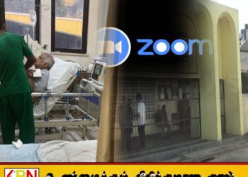 ரணில் சூம் காணொளி அழைப்பு மூலம் நீதவான் முன்னிலையில் ஆஜர்