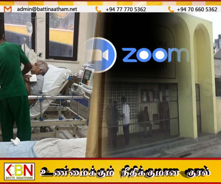 ரணில் சூம் காணொளி அழைப்பு மூலம் நீதவான் முன்னிலையில் ஆஜர்