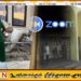 ரணில் சூம் காணொளி அழைப்பு மூலம் நீதவான் முன்னிலையில் ஆஜர்