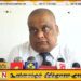 வைத்தியர் ருக்சானுக்கு எதிராக ஒழுக்காற்று நடவடிக்கை