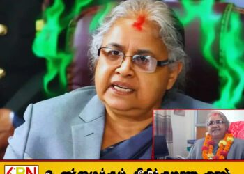 நேபாளத்தின் முதல் பெண் பிரதமராக பதவி ஏற்றார் சுஷிலா கார்கி