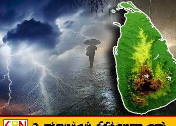 நாட்டில் பல பகுதிகளில் இன்று மழை