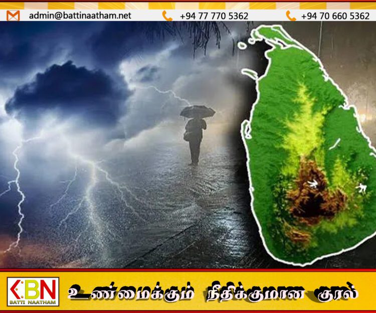 நாட்டில் பல பகுதிகளில் இன்று மழை
