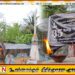 மட்டக்களப்பு புதுக்குடியிருப்பு இனப்படுகொலையின் 35 ஆவது ஆண்டு நினைவேந்தல்
