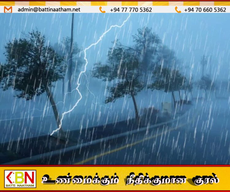 பிற்பகலில் இடியுடன் கூடிய மழைக்கு வாய்ப்பு