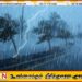 பிற்பகலில் இடியுடன் கூடிய மழைக்கு வாய்ப்பு