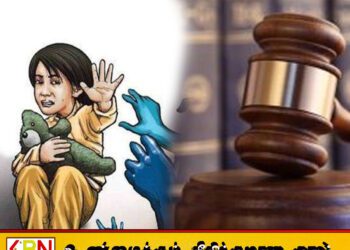 மட்டக்களப்பில் 7 வயது சிறுமி பாலியல் துஷ்பிரயோகம்; சித்தப்பாவுக்கு 9 ஆண்டுகள் கடூழிய சிறைத் தண்டனை