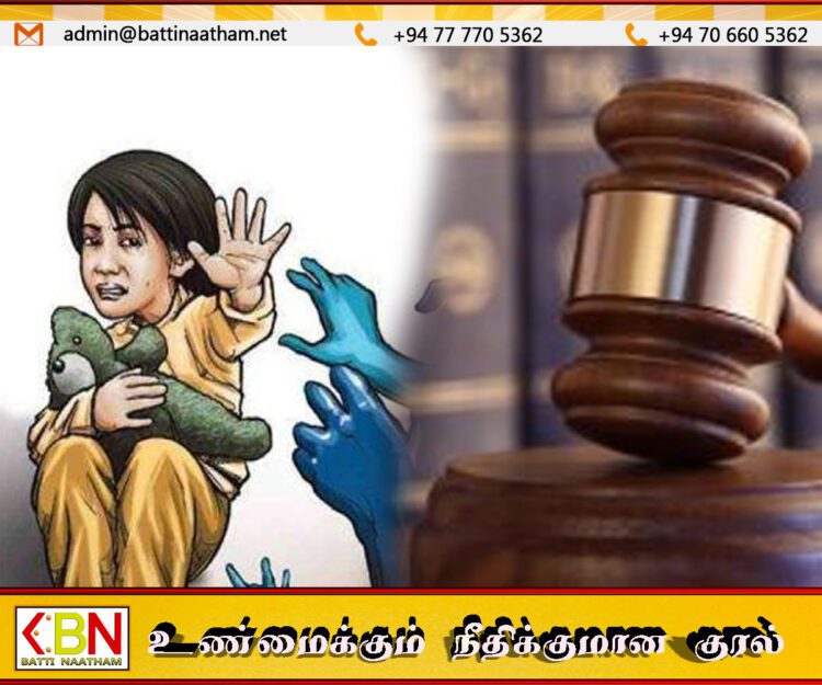 மட்டக்களப்பில் 7 வயது சிறுமி பாலியல் துஷ்பிரயோகம்; சித்தப்பாவுக்கு 9 ஆண்டுகள் கடூழிய சிறைத் தண்டனை