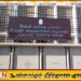யாழில் உயிரிழந்த இரட்டை குழந்தைகளின் தாயும் உயிரிழப்பு!