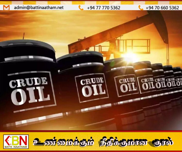 திடீரென மாற்றம் பெற்ற மசகு எண்ணெய் விலை