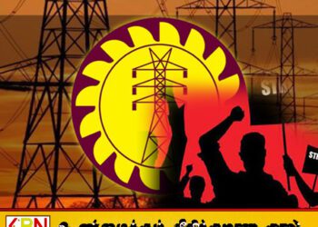 மின்சார சபை ஊழியர்களின் வேலைநிறுத்தப் போராட்டம் நீடிப்பு