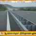 உடுகாவ அதிவேக நெடுஞ்சாலையில் புதிய ஓய்வுப் பகுதி அமைக்க அரசு முடிவு!