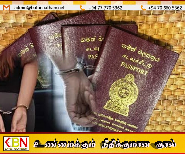 83 கடவுச்சீட்டுகளை வைத்திருந்த ஆணும் பெண்ணும் கைது